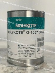 MOLYKOTE? G-1057 潤(rùn)滑脂